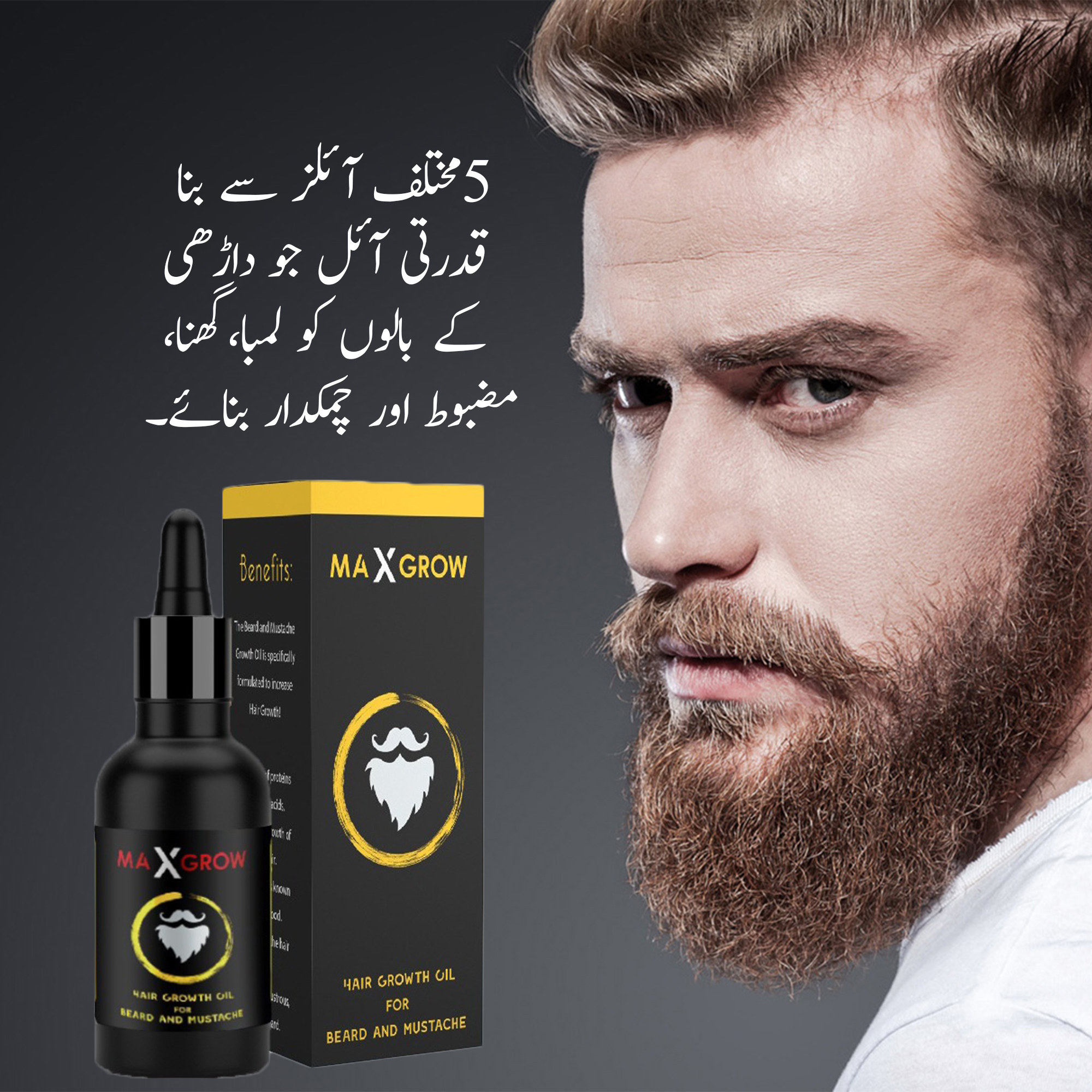 MAXGROW BEARD GROWTH OIL