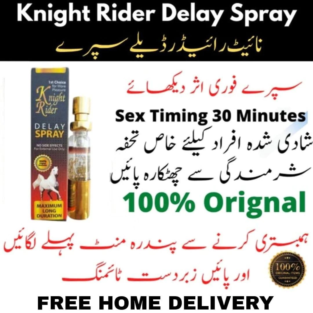 KNIGHT_RIDER_HERBAL_DELAY_SPRAY_ST_CHOICE_FOR_MORE_PLEASURE_MAXIMUM_LONG_DURATION_FREE_GIFT_19