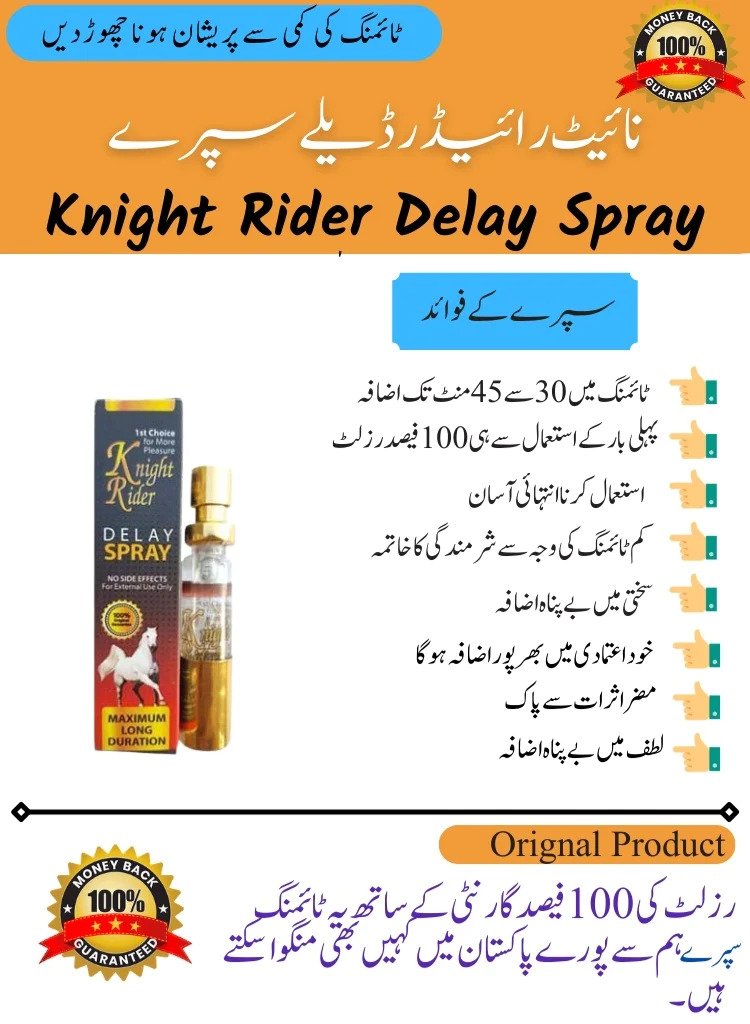 KNIGHT_RIDER_HERBAL_DELAY_SPRAY_ST_CHOICE_FOR_MORE_PLEASURE_MAXIMUM_LONG_DURATION_FREE_GIFT_19