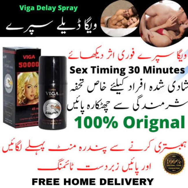 VIGA DELAY SPRAY MADE IN GERMANY  QTY. 45ml. + FREE GIFT  