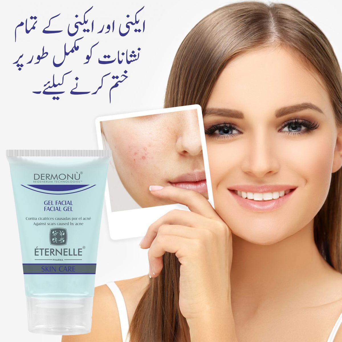 DERMONU ACNE & SCAR REMOVAL FACIAL GEL