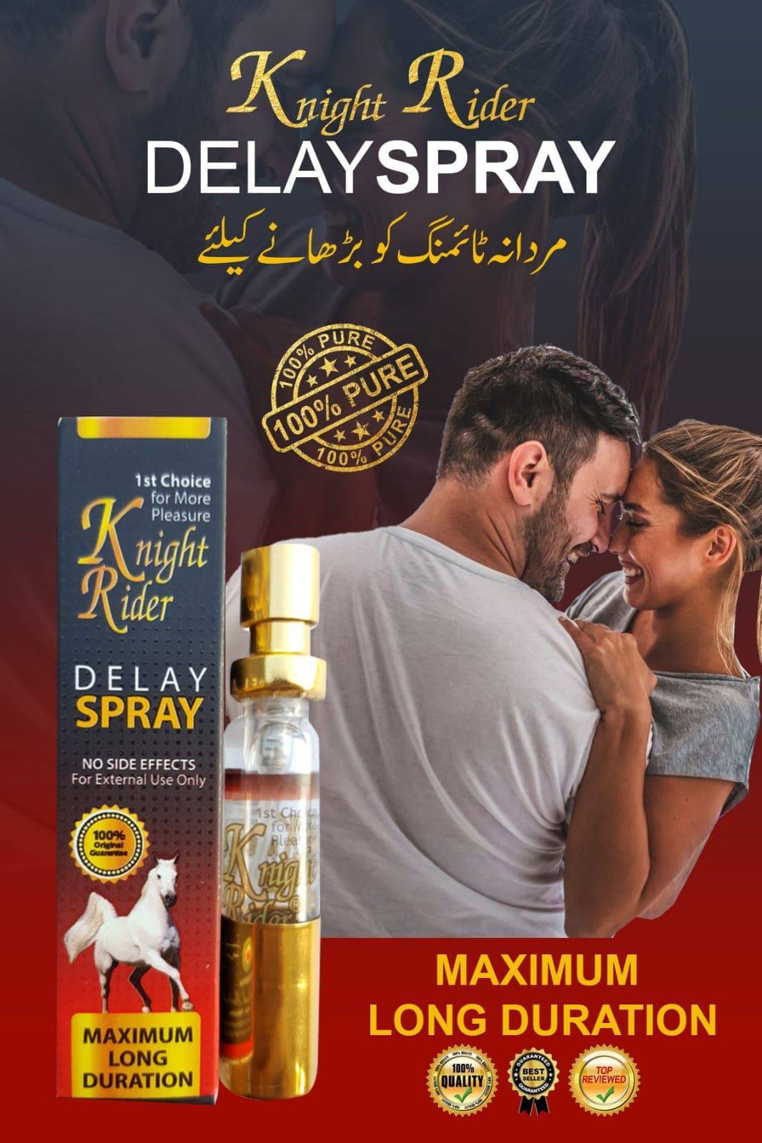 KNIGHT_RIDER_HERBAL_DELAY_SPRAY_ST_CHOICE_FOR_MORE_PLEASURE_MAXIMUM_LONG_DURATION_FREE_GIFT_19