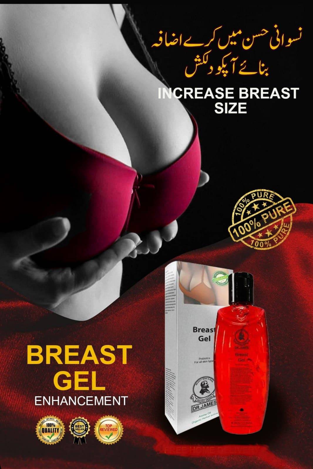 DR_JAMES_BREAST_GEL_MADE_IN_THAILAND_ml_28